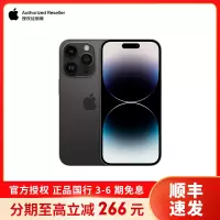 [6期分期0息]分期Apple iPhone 14 Pro 128G 新款5G手机 移动联通电信 深空黑色 官方授权全新国行正品