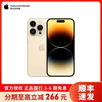 [6期分期0息]分期 Apple iPhone 14 Pro 移动联通电信5G手机 金色 256G