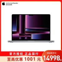 2023新款 Apple MacBook Pro 14英寸笔记本电脑 M2 Pro (10核中央处理器 16核图形处理器)16G 512G 深空灰色 全新正品国行 MPHE3CH/