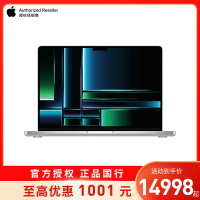 2023新款 Apple MacBook Pro 14英寸笔记本电脑 M2 Pro(10核中央处理器 16核图形处理器)16G 512G 银色 全新国行正品 MPHH3CH/A