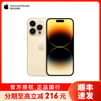 (三方充电头壳膜套餐)Apple iPhone 14 Pro 128G 6.1英寸 新款5G手机 移动联通电信 金色 官方授权全新国行正品[官方标配]