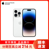 (三方充电头壳膜套餐)Apple iPhone 14 Pro 128G 6.1英寸 新款5G手机 移动联通电信 银色 官方授权全新国行正品[官方标配]