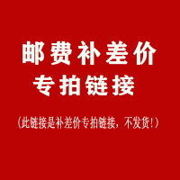 希冷(XILEN) 补邮费维修费安装费卸货费用 差价专用链接 差价