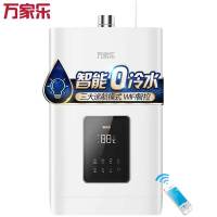 万家乐16L零冷水变频恒温燃气热水器JSQ30-SN7智能防冻，WIFI联网 语音/APP智能操控
