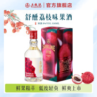 [新品]舒醺荔枝味果酒8度330mL单瓶五粮液官方出品