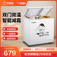 香雪海 248L 双温冰柜家用商用 大容量减霜双温冰柜 一级能效 卧式冰柜BCD-288A