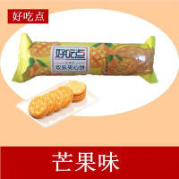 100g好吃点芒果味欢乐夹心饼干