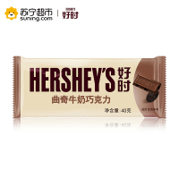 好时曲奇牛奶巧克力40克