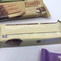 法丽兹醇香黑巧克力曲奇70g