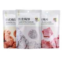 华味亨陈皮梅饼52g