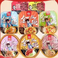 友伦扬州炒饭米饭小方盒285g