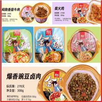 友伦豌豆卤肉米饭小圆盒285g