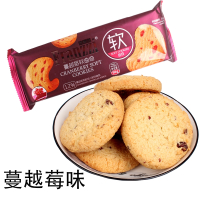 66g法丽兹蔓越莓软曲奇