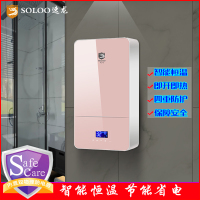 SOLOO速龙 家用电器 Q2-7518B 速热式电热水器 速龙速热 18升 玫瑰金 7500W