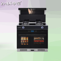 ZHDI中帝 厨卫电器 集成灶一体机 ZD-A81-1新款