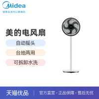 美的电风扇FSA30SXC