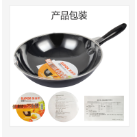 苏泊尔防锈铁锅FC32C1