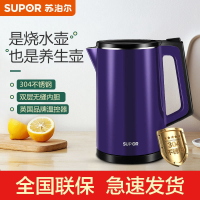 苏泊尔电水壶SW-15E726