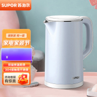 苏泊尔(SUPOR)1.5升电水壶 304不锈钢水壶 双层防烫全钢无缝开水壶
