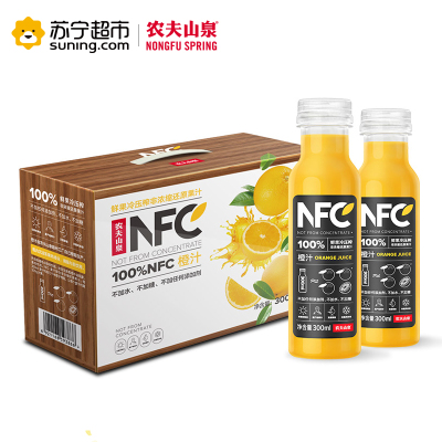 农夫山泉 NFC果汁饮料NFC橙汁300ml*10瓶 礼盒分享装