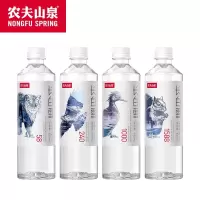 农夫天然雪山矿泉水长白雪535ml