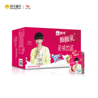 蒙牛 酸酸乳乳味饮品(草莓味)250ml×24盒 新老包装交替发货
