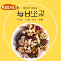 奥杜每日坚果家庭营养补充坚果礼盒672g/24瓶装