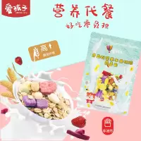 爱孩子奇亚籽坚果水果烘培燕麦片早餐400g即食麦片水果坚果酸奶果粒麦片燕麦