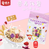 爱孩子燕麦片300g 奇亚籽坚果水果酸奶谷物麦片 早餐即食酸奶果粒