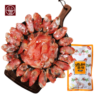 [新品]云南德和七分瘦老滇味袋装香肠腊肉甜咸风干火腿香肠300g