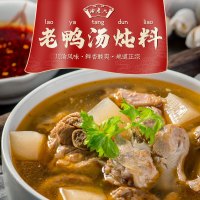 渝老大老鸭汤350g 厨房必备煮汤煲汤炖汤料正宗重庆味