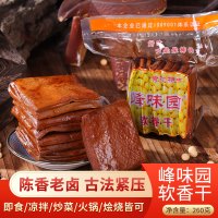 安徽特产五香味软香干炒菜豆腐干260g*5包袋咸豆腐干配菜凉拌炒菜开袋即食