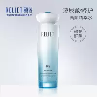 颐莲玻尿酸嘭润水熬夜水乳