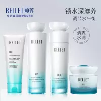 颐莲水凝倍润水乳4件套