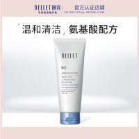 颐莲氨基酸洗面奶洁面深层清洁温和男女面部补水控油学生