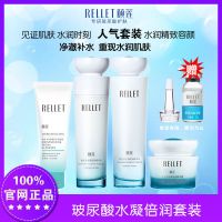 颐莲水凝熬夜水乳