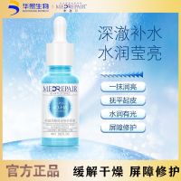 米蓓尔4D玻尿酸