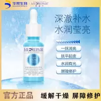 米蓓尔4D玻尿酸