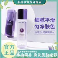 米蓓尔滤镜摇摇水