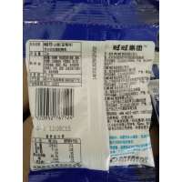 23g旺旺QQ糖蓝莓味