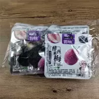 爵味酵素西梅干45g