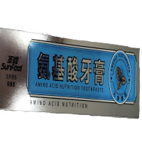 圣峰氨基酸牙膏-180g