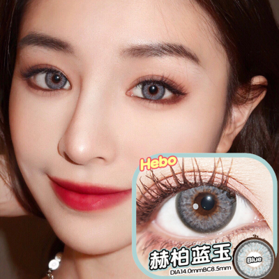 Apical eyes 赫柏蓝玉美瞳 年抛 女彩色隐形近视眼镜男 2片