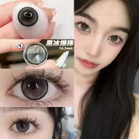 Apical eyes黑冰爆珠美瞳年抛彩色隐形眼镜