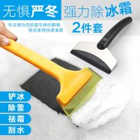 新品汽车雪铲工具玻璃扫雪刷除霜除冰铲刮雪铲铲雪冬季除雪