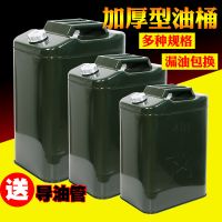 新品加厚汽油桶柴油壶5升10升20l摩托车载便携油箱防爆立式倒油加油桶