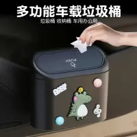 新品[防臭不占地]车载垃圾桶卡通汽车内用车用挂式前排专用时尚可爱