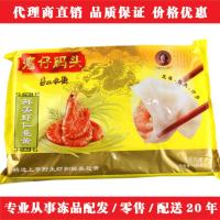 湾仔码头 鲜美虾玉米400g