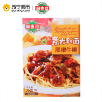 [苏宁生鲜]潮香村意大利黑椒牛柳面280g