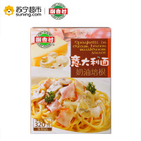 潮香村意大利奶油培根面320g